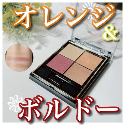 リアルクローズシャドウ/excel/アイシャドウパレットを使ったクチコミ(1枚目)