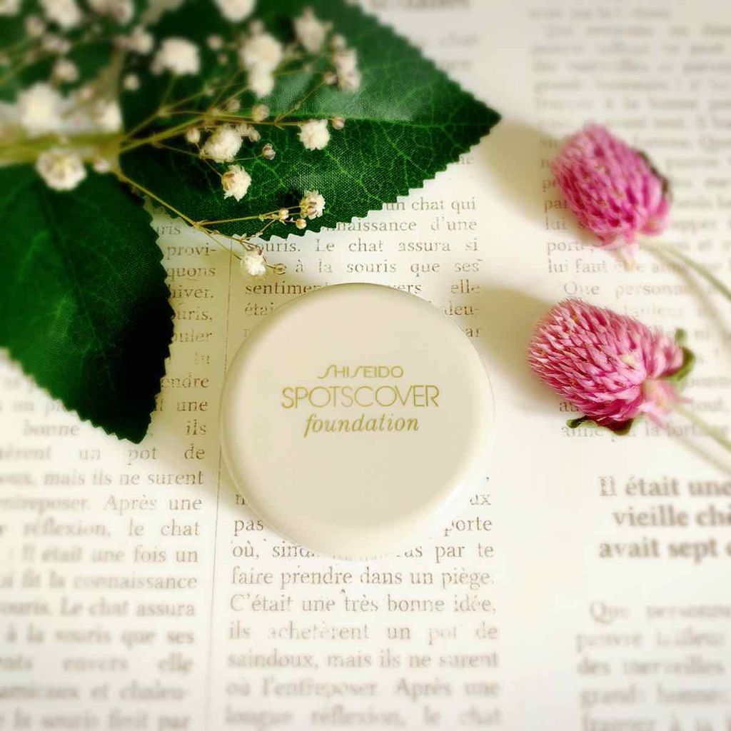 スポッツカバー ファウンデイション/SHISEIDO/クリームコンシーラーを使ったクチコミ(1枚目)