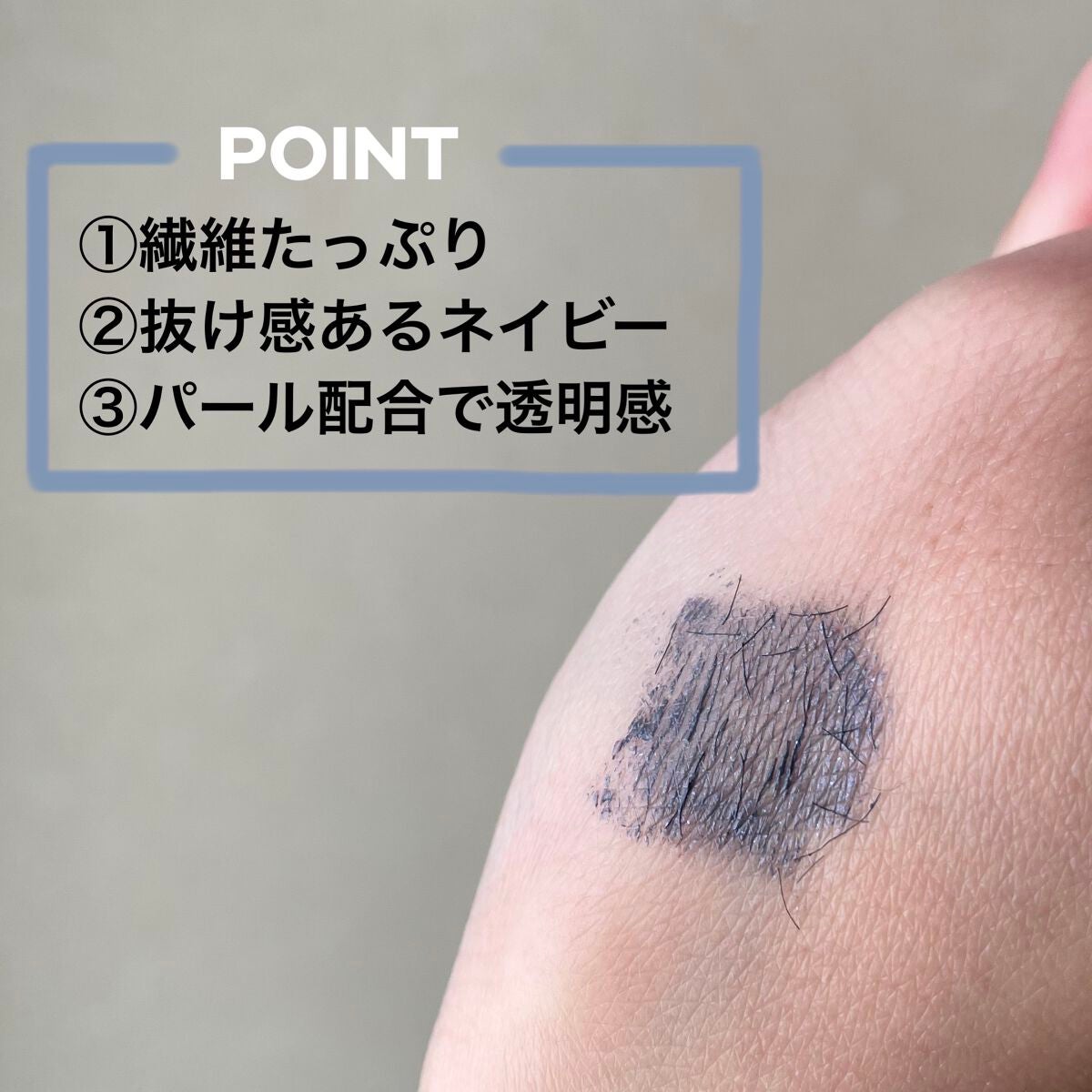 エテュセ アイエディション(マスカラベース)LE/ettusais/マスカラ下地を使ったクチコミ(3枚目)