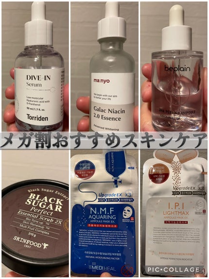 ブラックシュガー パーフェクト エッセンシャル スクラブ2X/SKINFOOD/洗い流すパック・マスクを使ったクチコミ(1枚目)