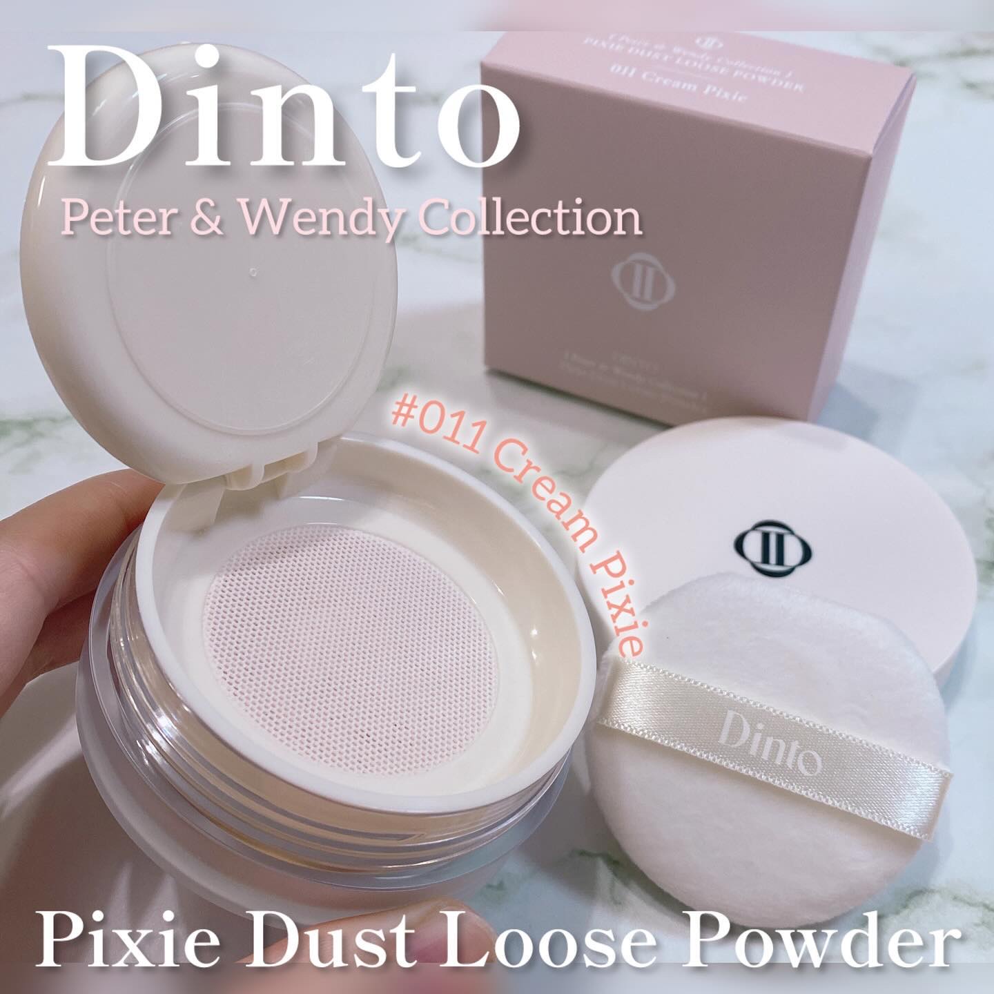 Dinto ピクシーダスト ルースパウダー フィニッシュパウダー のクチコミ「Dinto 様（@dinto_cosmetic_jp ）より提供いただきました。

Dinto.....」（1枚目）