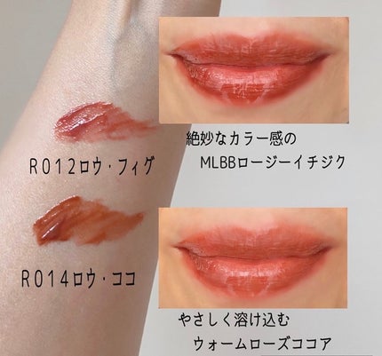 ロウグロウジェルティント/hince/リップティントを使ったクチコミ(3枚目)