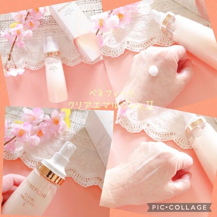 クリアエマルジョンC・I・II クリアエマルジョン Ⅱ/BENEFIQUE/乳液を使ったクチコミ(2枚目)