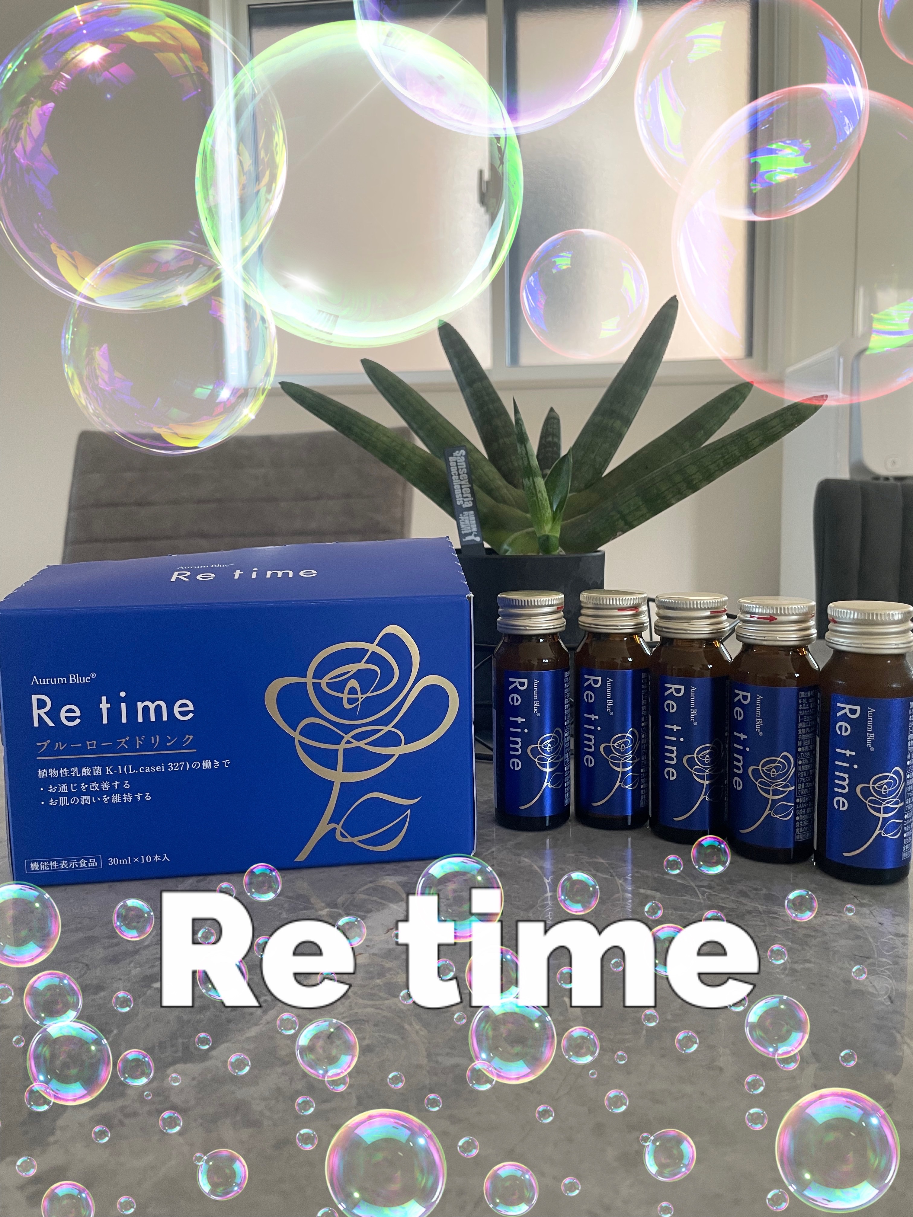Re time ブルーローズドリンク/オーラムブルー/美容ドリンクを使ったクチコミ（1枚目）