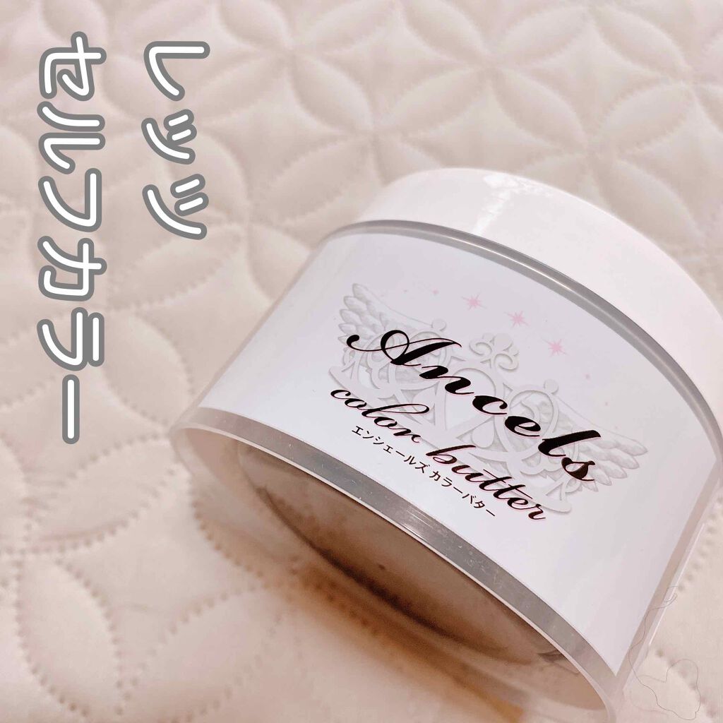 エンシェールズカラーバター アッシュグリーン/エンシェールズ/ヘアカラーを使ったクチコミ（1枚目）