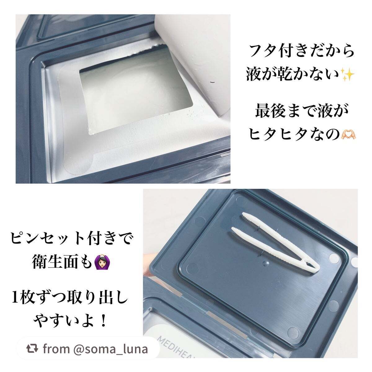 THE ティーツリー 365 カーミングマスク/MEDIHEAL/シートマスク・パックを使ったクチコミ(2枚目)