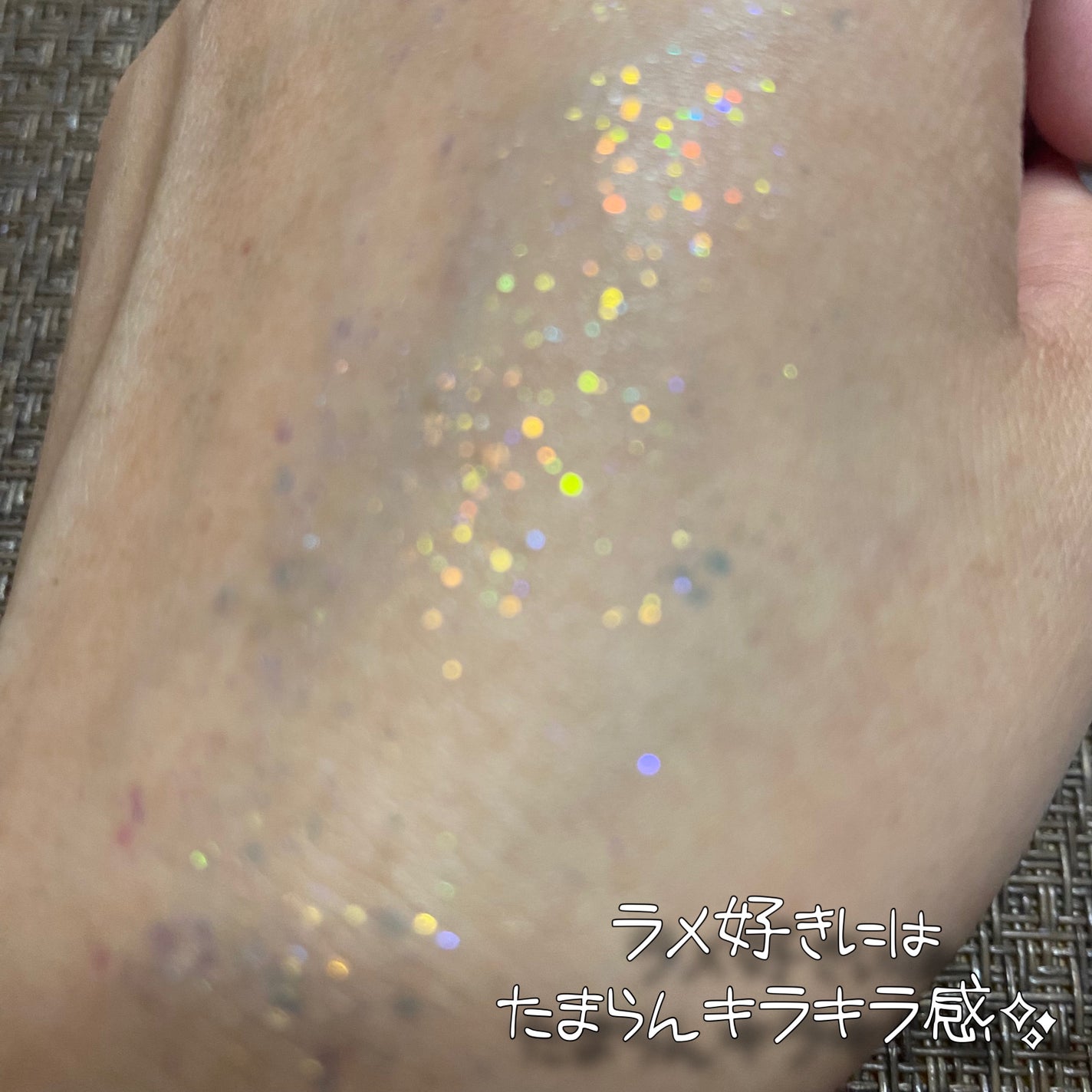 アイドルプリズムグリッター/chee shu/グリッターを使ったクチコミ(5枚目)