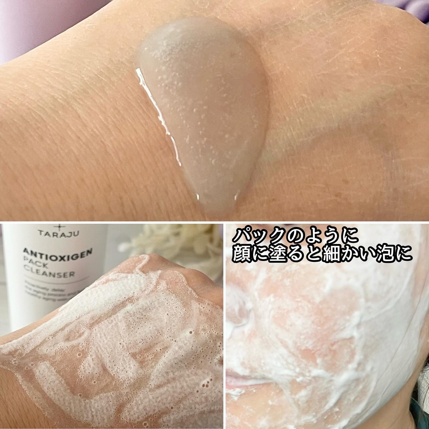 TONE-UP SUNCREAM/大熊製薬/化粧下地を使ったクチコミ（3枚目）