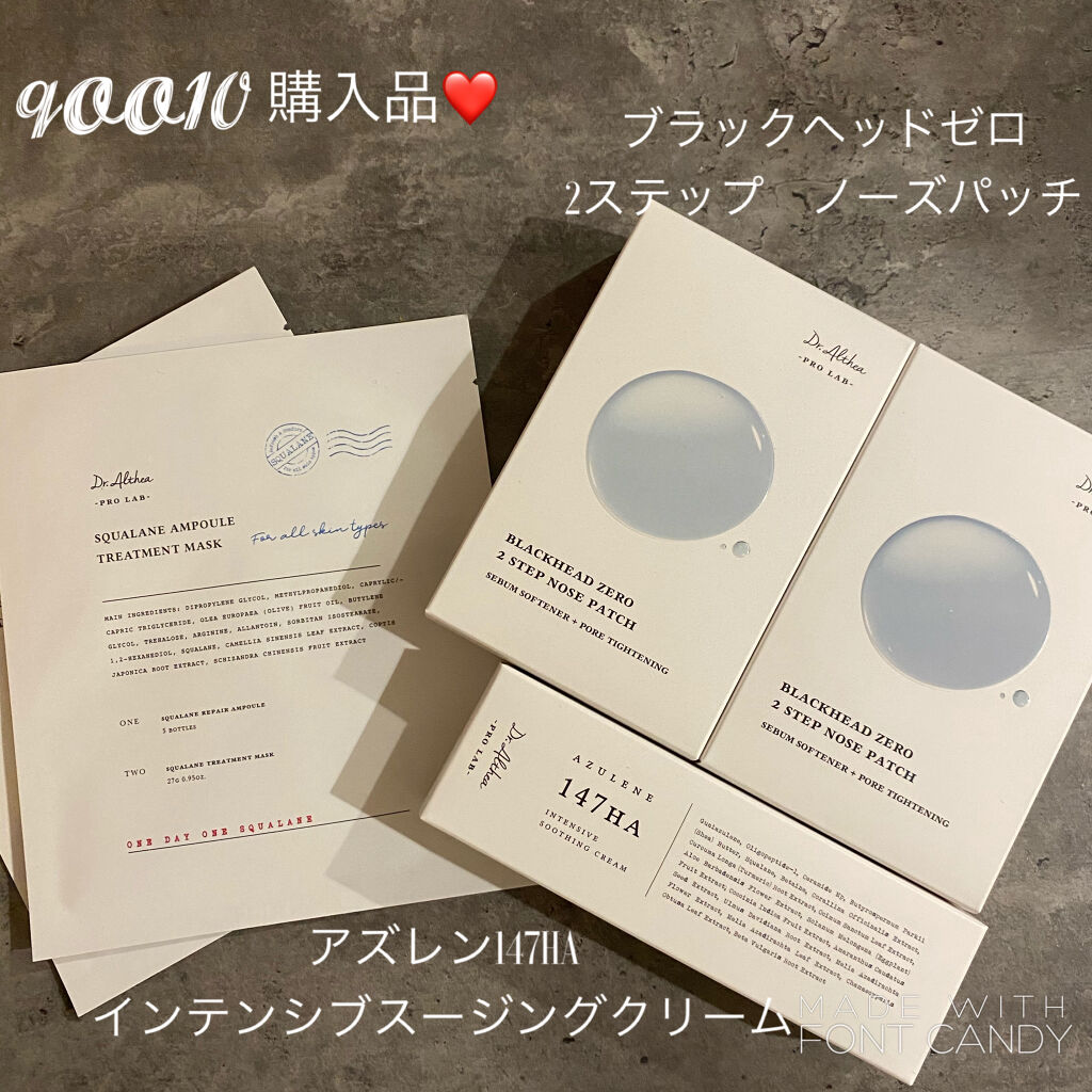 ブラック ヘッド ゼロ ２ステップ ノーズ パッチ/Dr.Althea/シートマスク・パックを使ったクチコミ（1枚目）