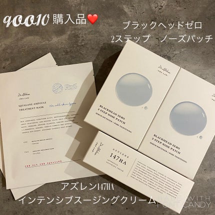 147バリアクリーム/Dr.Althea/フェイスクリームを使ったクチコミ(1枚目)