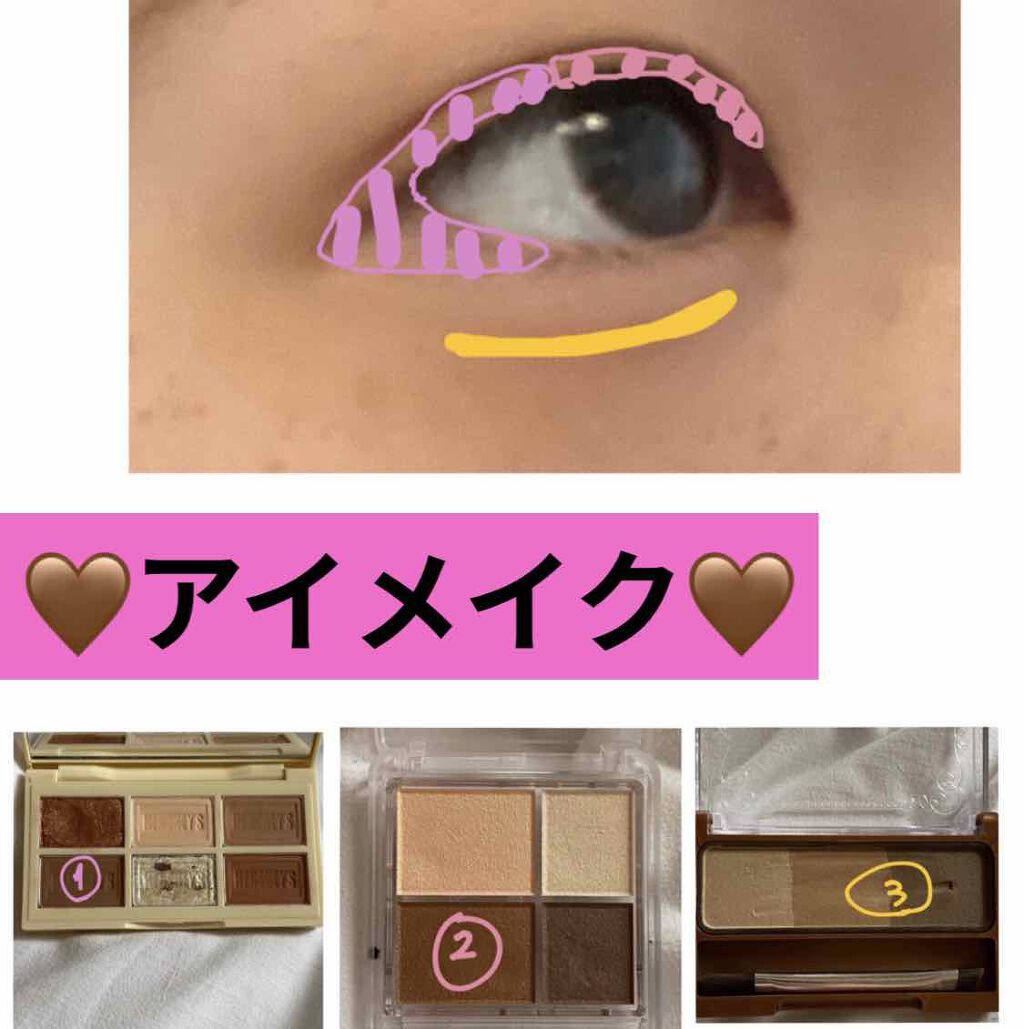 グラデーション アイシャドウ/ちふれ/アイシャドウパレットを使ったクチコミ（2枚目）