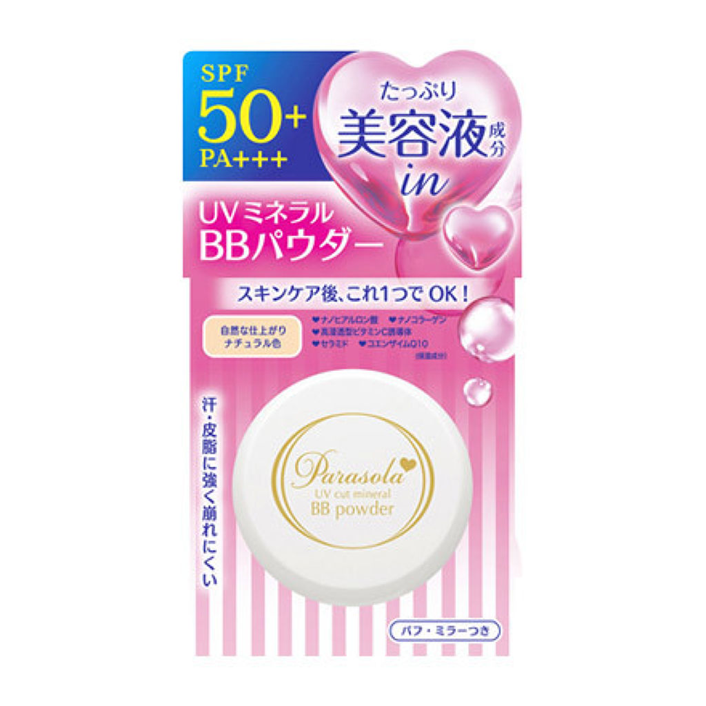 パラソーラ パラソーラ UVカット ミネラルBB パウダー