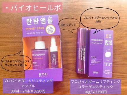 Qoo10 福袋/Qoo10/メイクアップキットを使ったクチコミ(6枚目)
