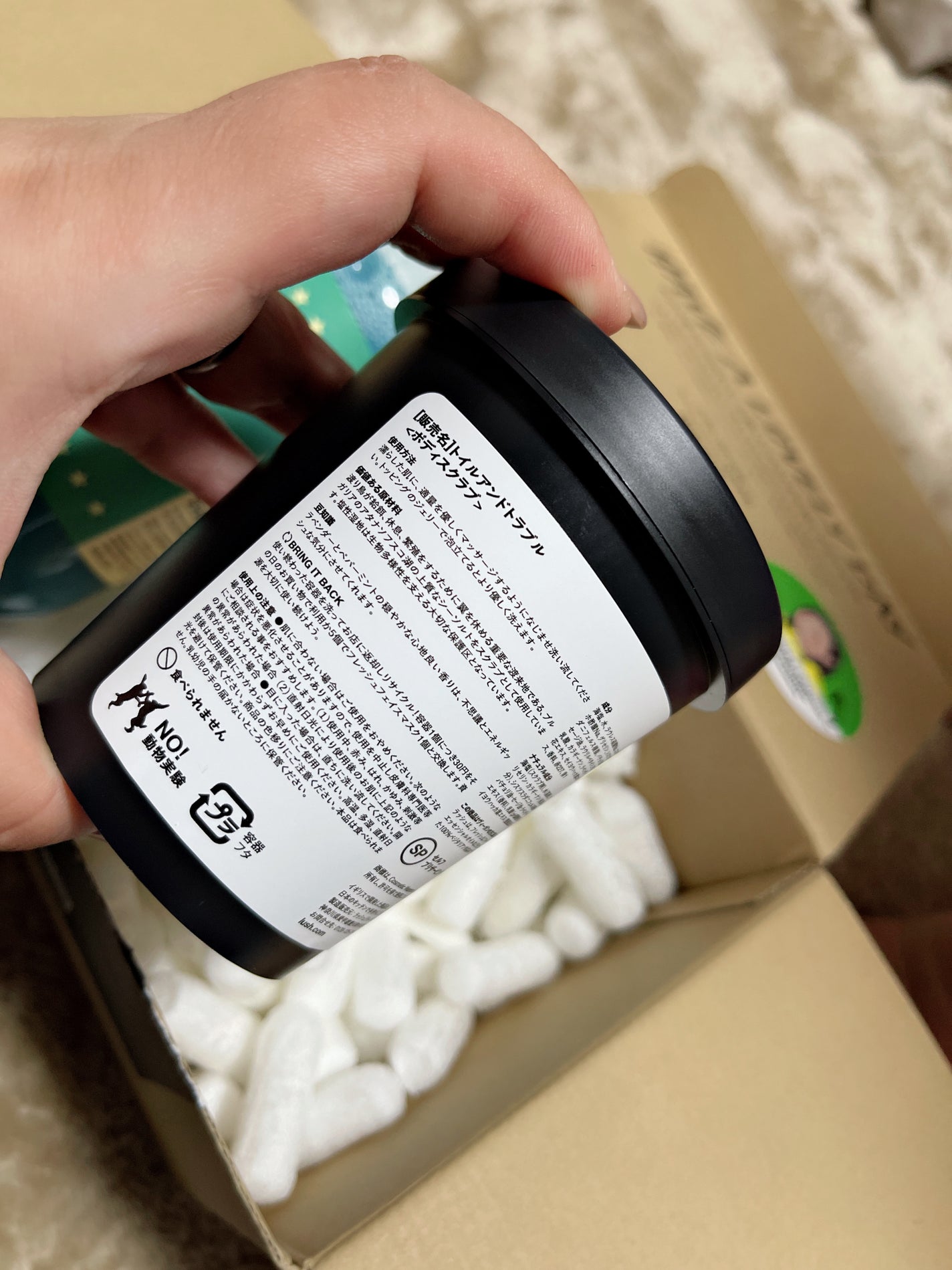 トイルアンドトラブル/ラッシュ/ボディスクラブを使ったクチコミ(3枚目)