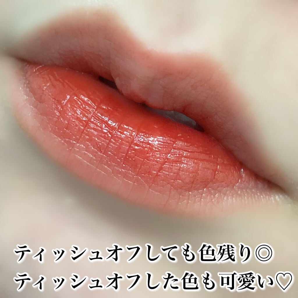 イリュージョンコーティングティント/Flynn/リップティントを使ったクチコミ(4枚目)