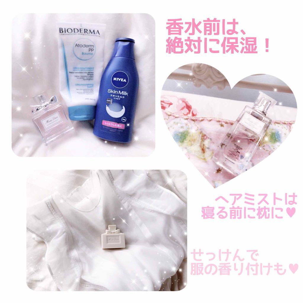 【旧】ミス ディオール ヘア ミスト/Dior/ヘアミストを使ったクチコミ（2枚目）