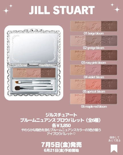 エアリーステイ ブロウライナー/JILL STUART/アイブロウペンシルを使ったクチコミ(2枚目)