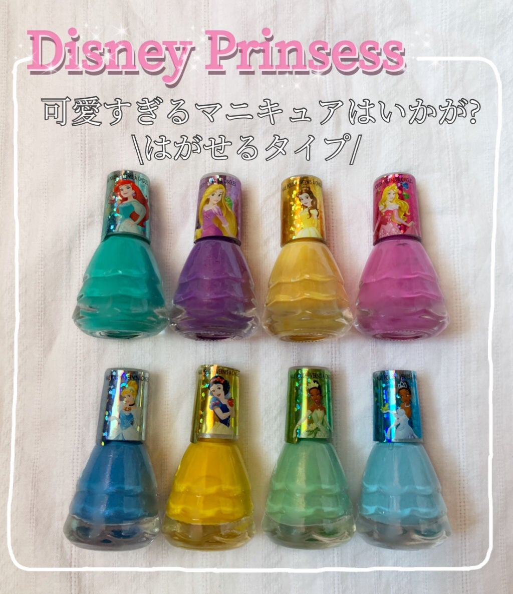 Disney Princess Kids Nail Set/Sdsono/マニキュアを使ったクチコミ(1枚目)