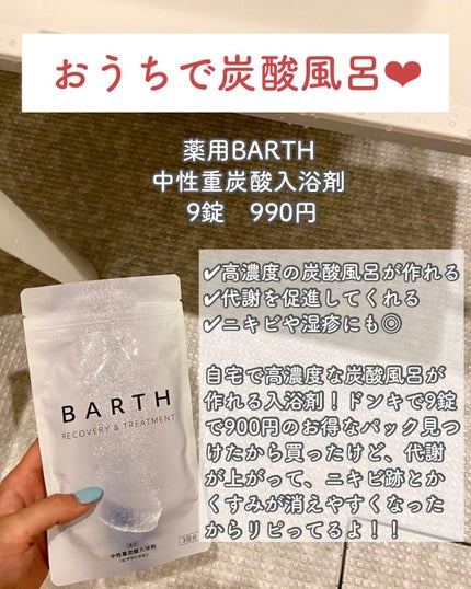 Wコールドクリーム/モイスタージュ/クレンジングクリームを使ったクチコミ(5枚目)