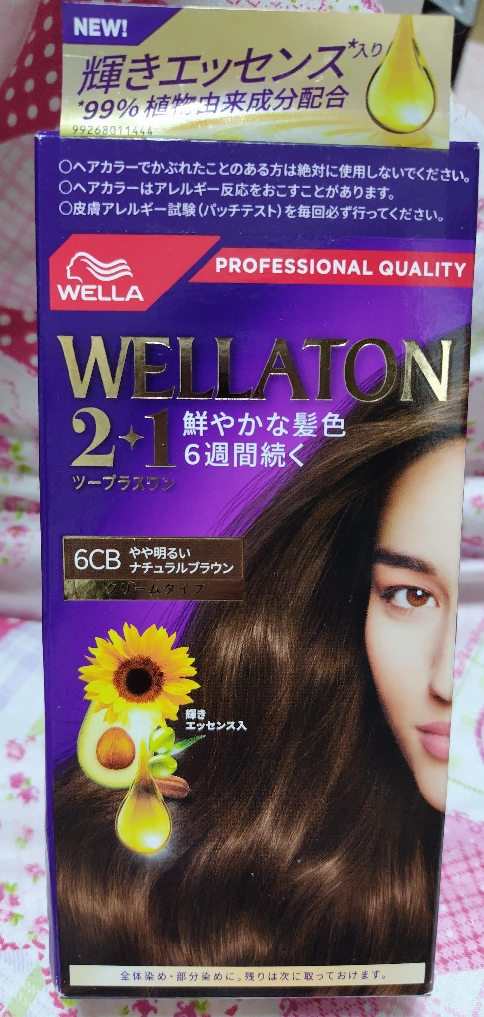 ウエラトーン ツープラスワン クリームタイプ/ウエラ/ヘアカラーを使ったクチコミ(2枚目)