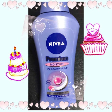 ニベア プレミアムボディミルク モイスチャー/ニベア/ボディミルクを使ったクチコミ(1枚目)