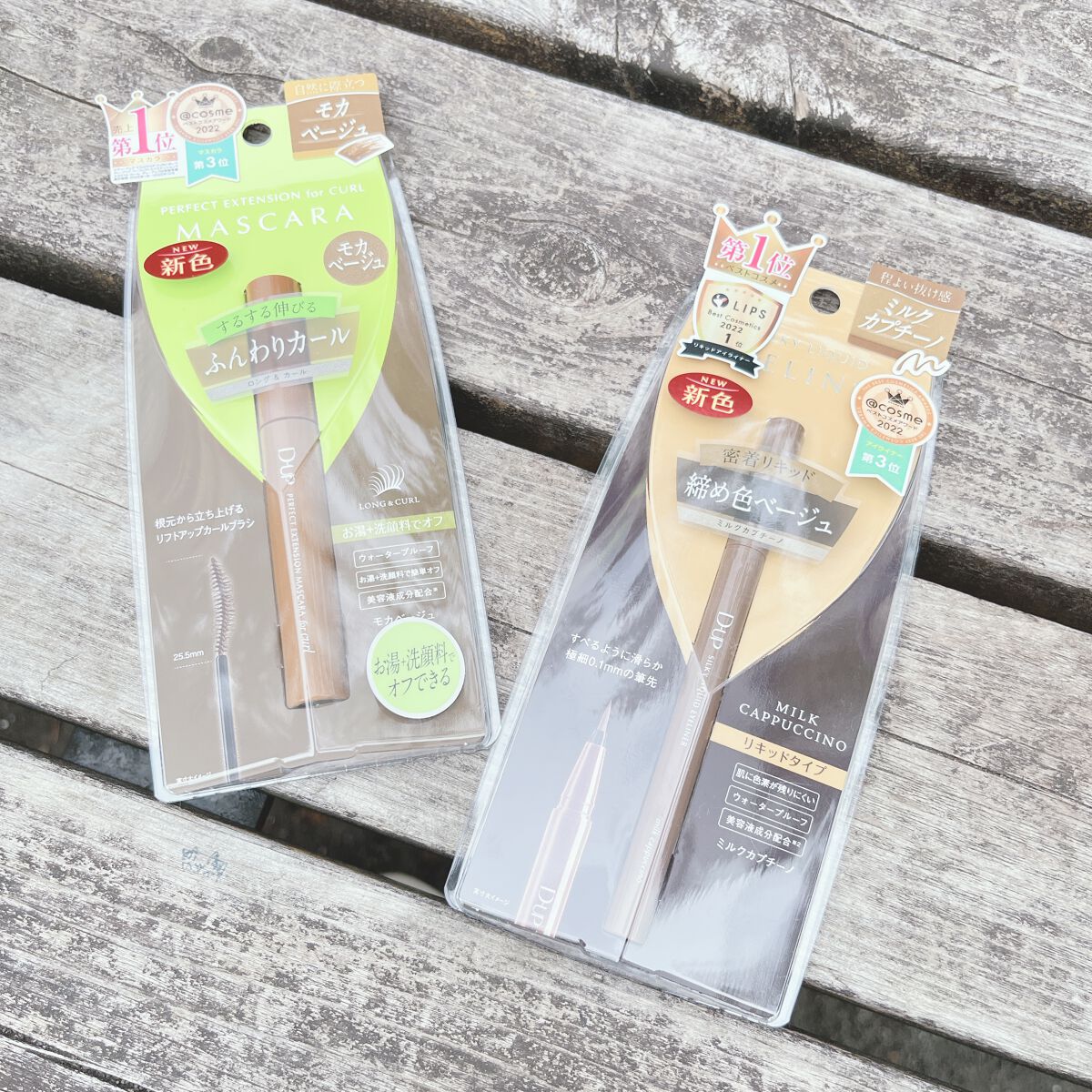 パーフェクトエクステンション マスカラ for カール/D-UP/マスカラを使ったクチコミ（2枚目）