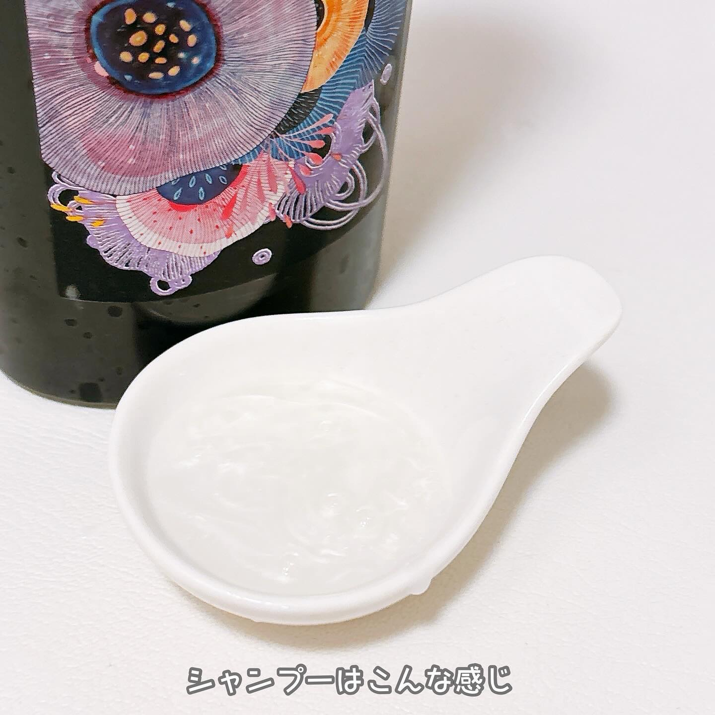 パフューム エレガンスアンバー シャンプー&コンディショナー/KERASYS/シャンプー・コンディショナーを使ったクチコミ（3枚目）