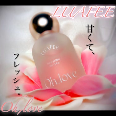 LUAFEE オーラヴパフュームのクチコミ「ふわっとフレッシュで甘い香り💐LUAFEEのころんとかわいい香水❤️

-----------.....」（1枚目）