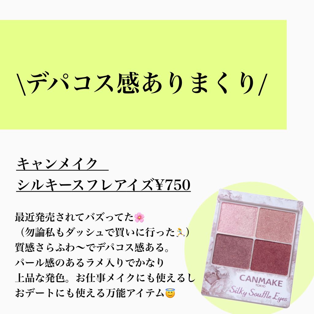 ノーセバム ミネラルパウダー/innisfree/ルースパウダーを使ったクチコミ(8枚目)