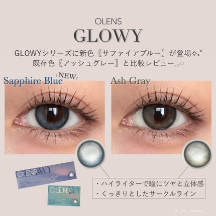 Glowy 1day/OLENS/ワンデー(1DAY)カラコンを使ったクチコミ(2枚目)