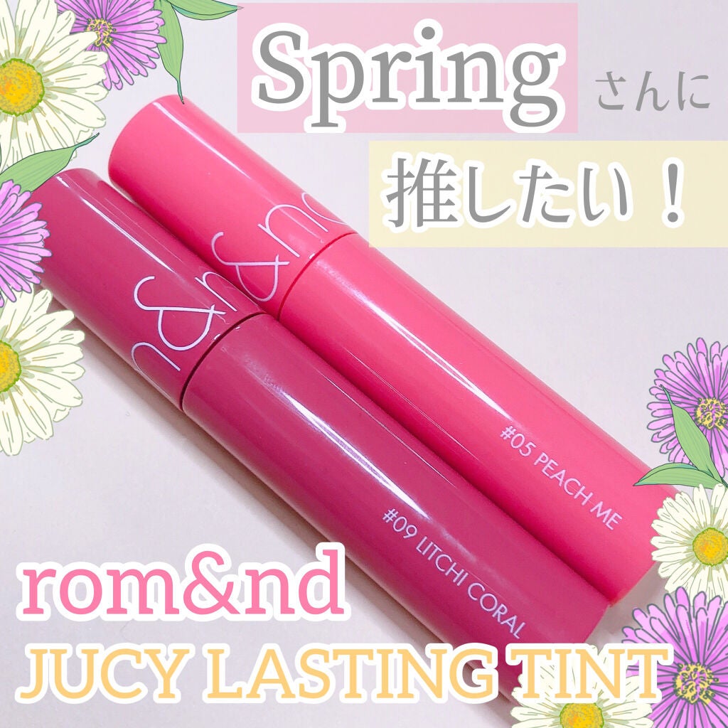 ジューシーラスティングティント/rom&nd/リップティントを使ったクチコミ(1枚目)