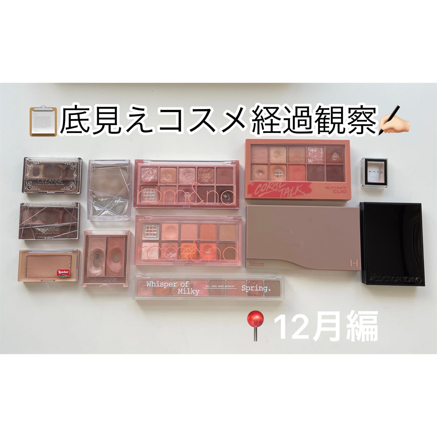 ノーズ&アイブロウパウダー/CEZANNE/パウダーアイブロウを使ったクチコミ(1枚目)