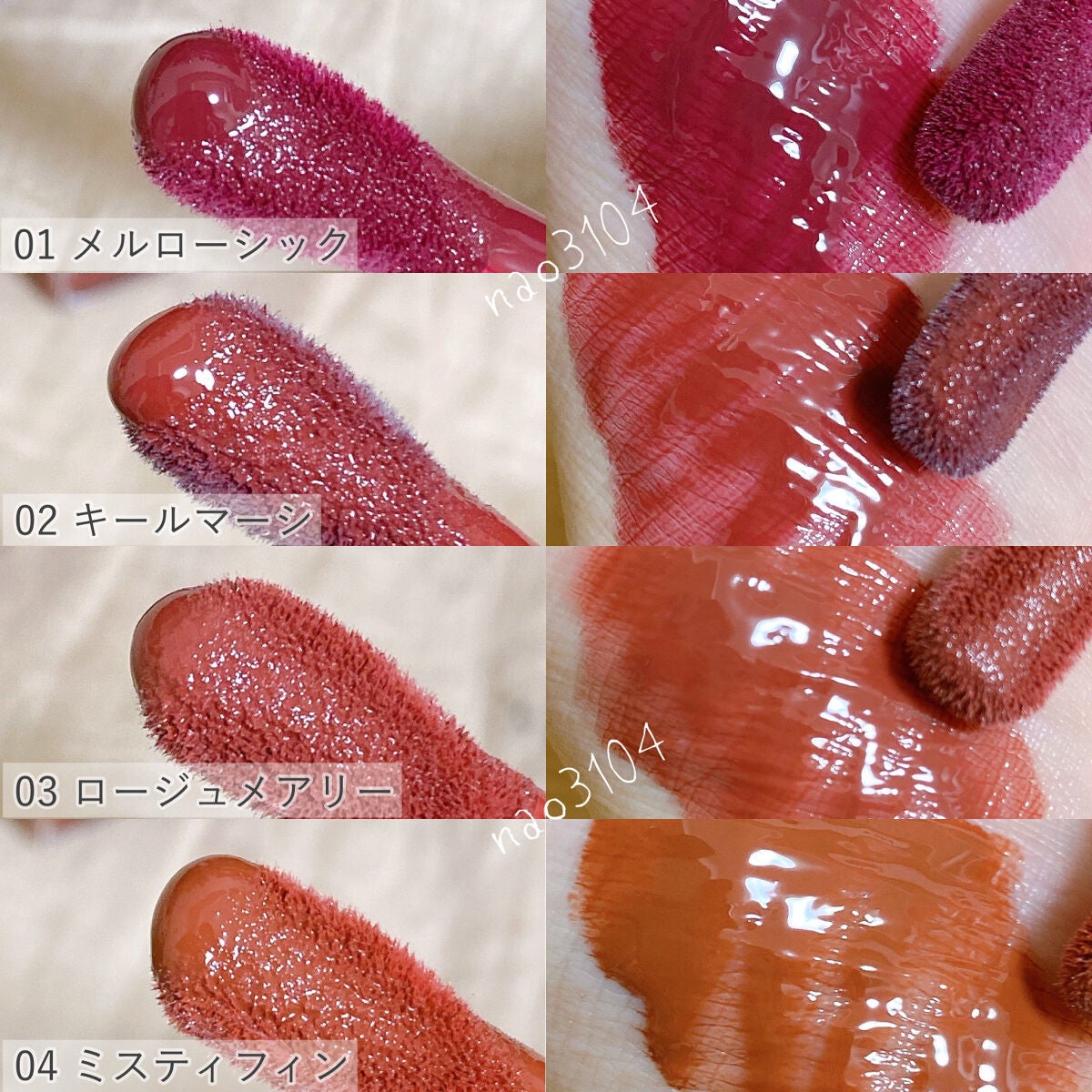 エナメルグロールージュ/GAB ME/口紅を使ったクチコミ(7枚目)