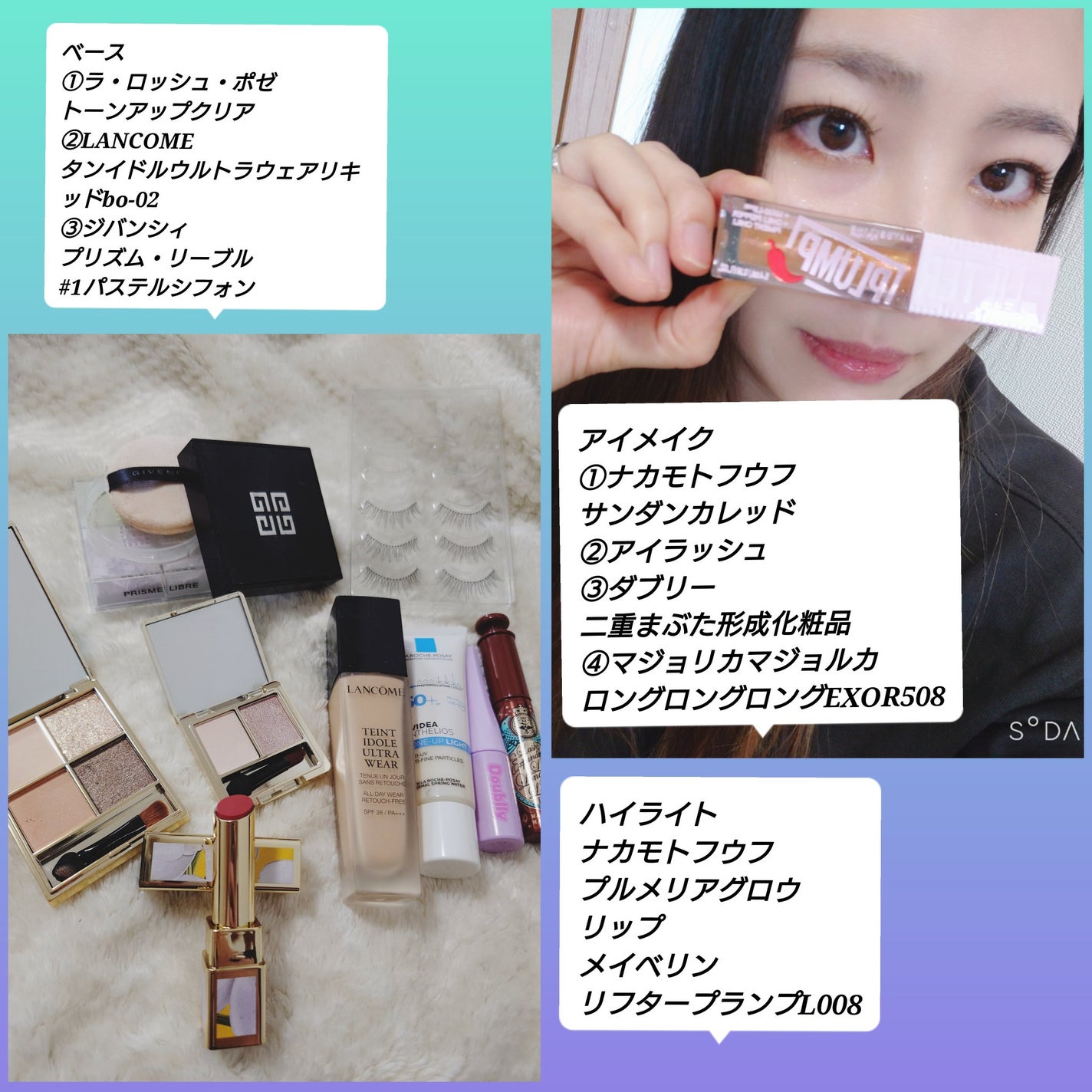 ラッシュエキスパンダー ロングロングロング EX/MAJOLICA MAJORCA/マスカラを使ったクチコミ(2枚目)