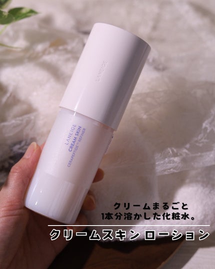 バウンシースリーピングマスク/LANEIGE/フェイスクリームを使ったクチコミ(2枚目)