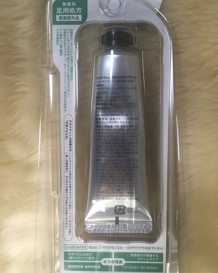 足指さらさらクリーム/デオナチュレ/デオドラント・制汗剤を使ったクチコミ(2枚目)