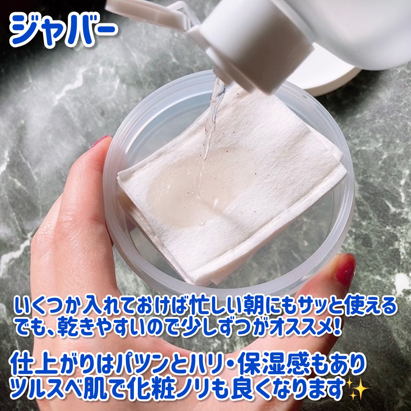 ããããð¢ãã©ãã on LIPS ãæ¯æ¥æè»œã«æ¯ç©Žã»è§è³ªã±ã¢ð¶ããã«ã¡ã¯à¹ââÂŽàŒ¥`à¹ââð¢ðãã..ãïŒ6æç®ïŒ