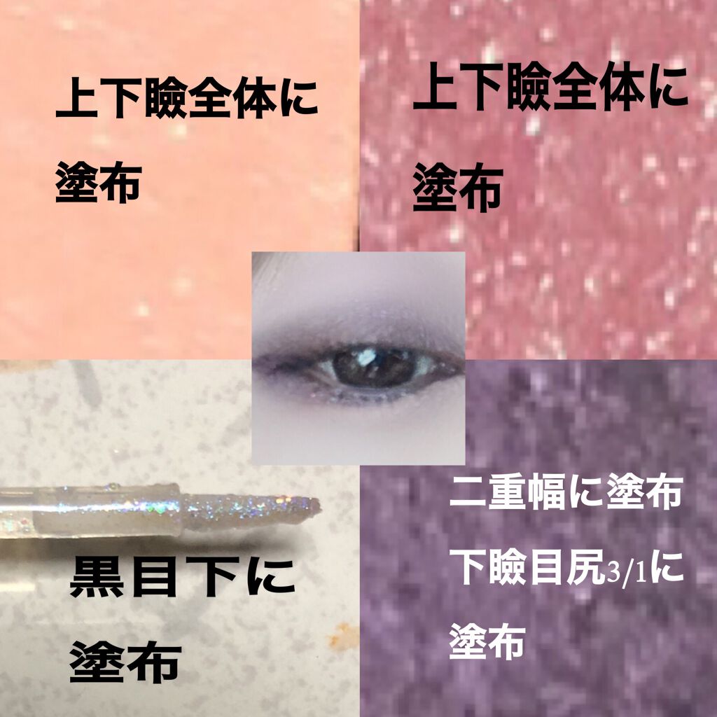 レブロン スーパー ラストラス グラス シャイン リップスティック/REVLON/口紅を使ったクチコミ（2枚目）