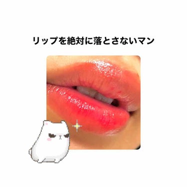  My Lip Tint Pack バージンレッド/ベリサム/リップケア・リップクリームを使ったクチコミ（1枚目）