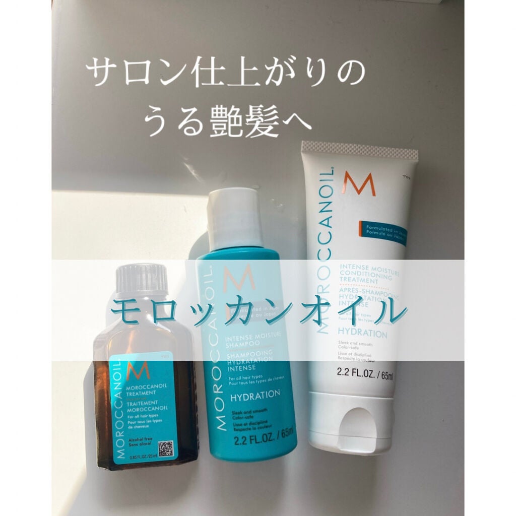 モロッカンオイル トリートメント/モロッカンオイル/ヘアオイルを使ったクチコミ(1枚目)
