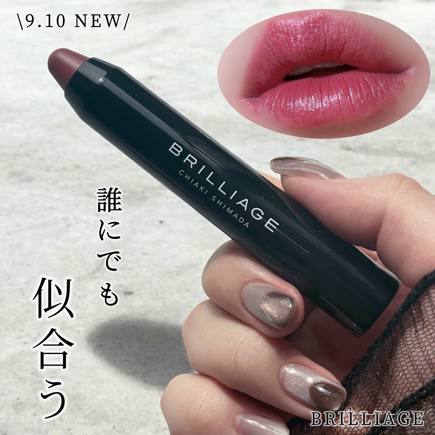 フィンガーブラシ /ブリリアージュ/メイクブラシを使ったクチコミ(1枚目)