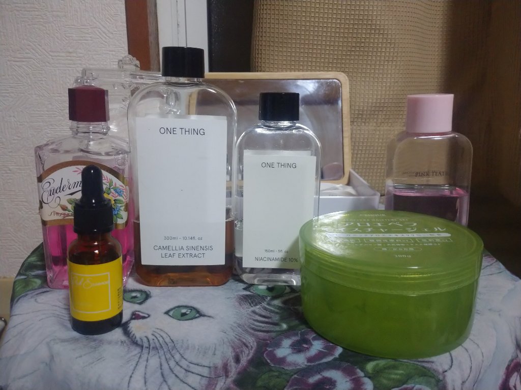 ピンクティーツリークリーム/APLIN/フェイスクリームを使ったクチコミ（1枚目）