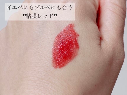 デューイフィルムティント/CipiCipi/リップティントを使ったクチコミ(4枚目)