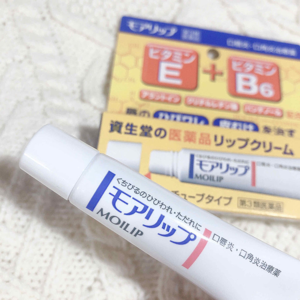 モアリップ N (医薬品)/資生堂薬品/その他を使ったクチコミ（1枚目）