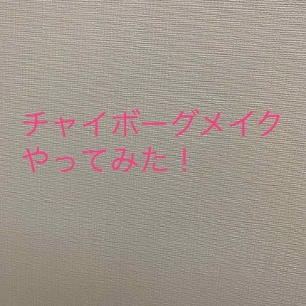 を使ったクチコミ(1枚目)