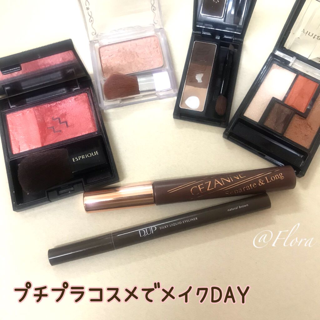 今日のメイクはプチプラコスメで😄

プチプラも優秀なので、底見えするぐらい
大切に使ってます😆✨
今日はお天気が良いのでオレンジメイクです🧡


﻿・ケイト デザイニングアイブロウ EX-5
・ケイト ヴィンテージモードアイズ BR-