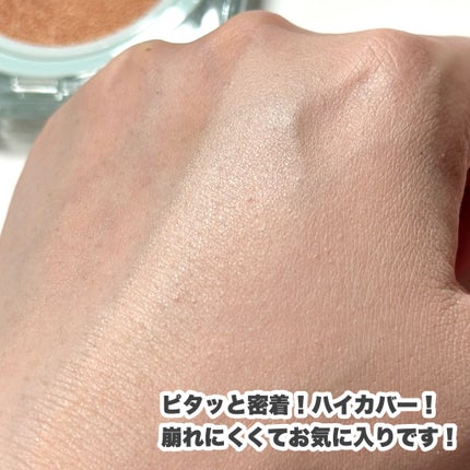 クリオ キル カバー スキン フィクサー クッション/CLIO/クッションファンデーションを使ったクチコミ(8枚目)