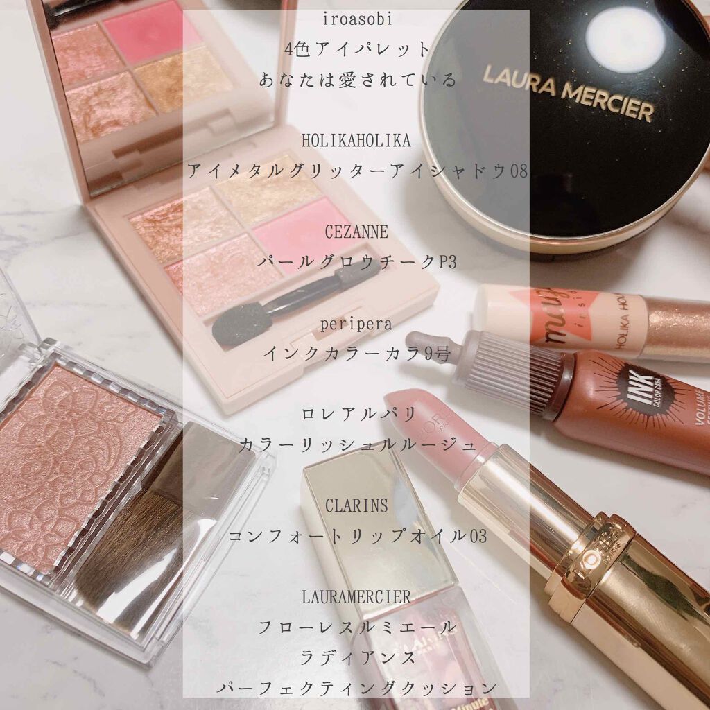 パールグロウチーク/CEZANNE/パウダーチークを使ったクチコミ（2枚目）