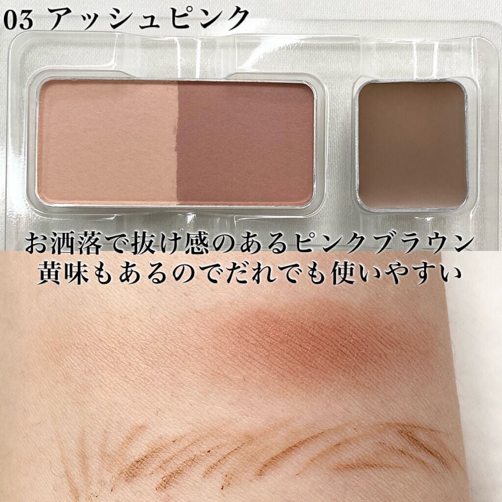 アイブロウキーパー/コフレドール/パウダーアイブロウを使ったクチコミ(7枚目)