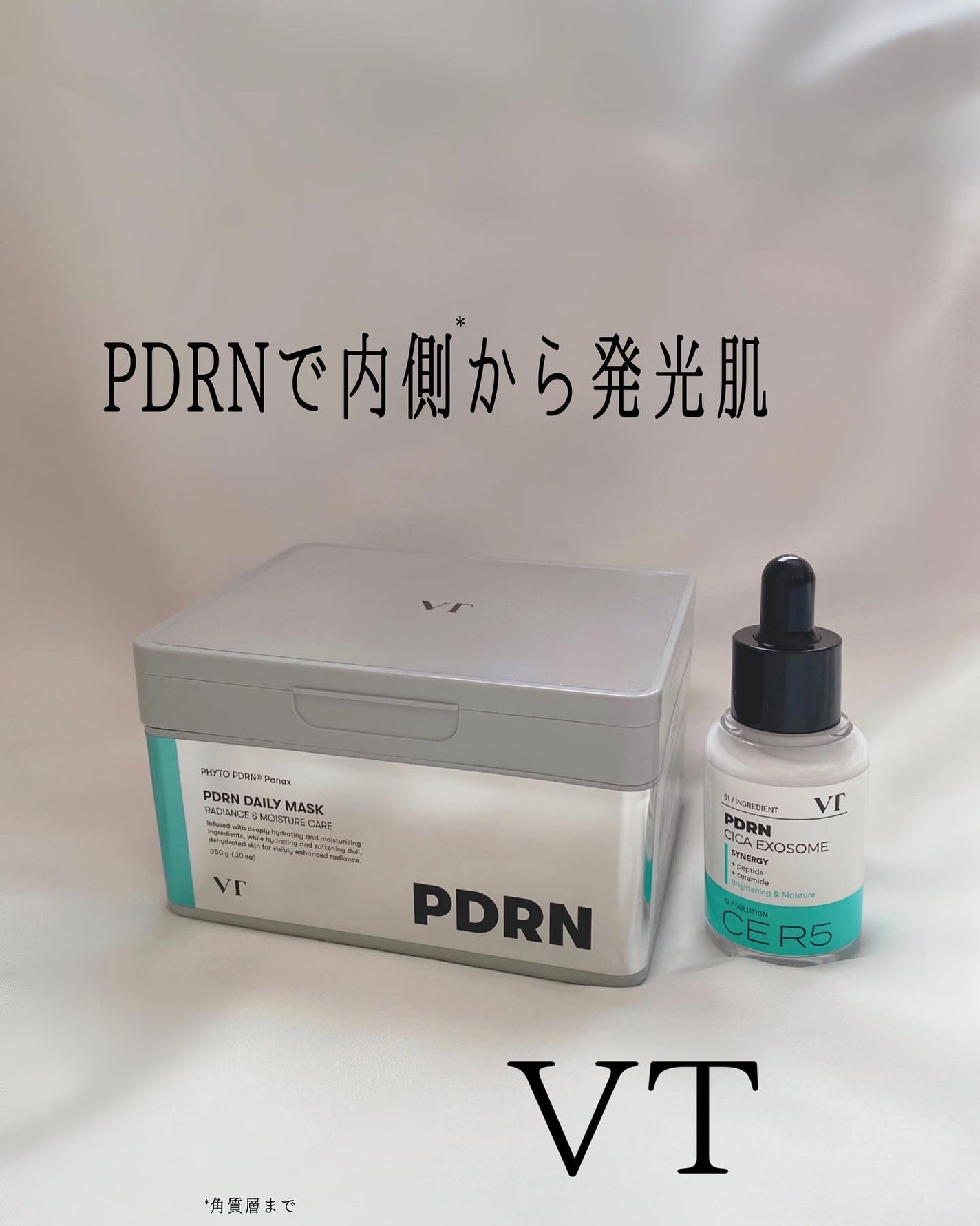 PDRN+ デイリーマスク/VT/シートマスク・パックを使ったクチコミ(1枚目)